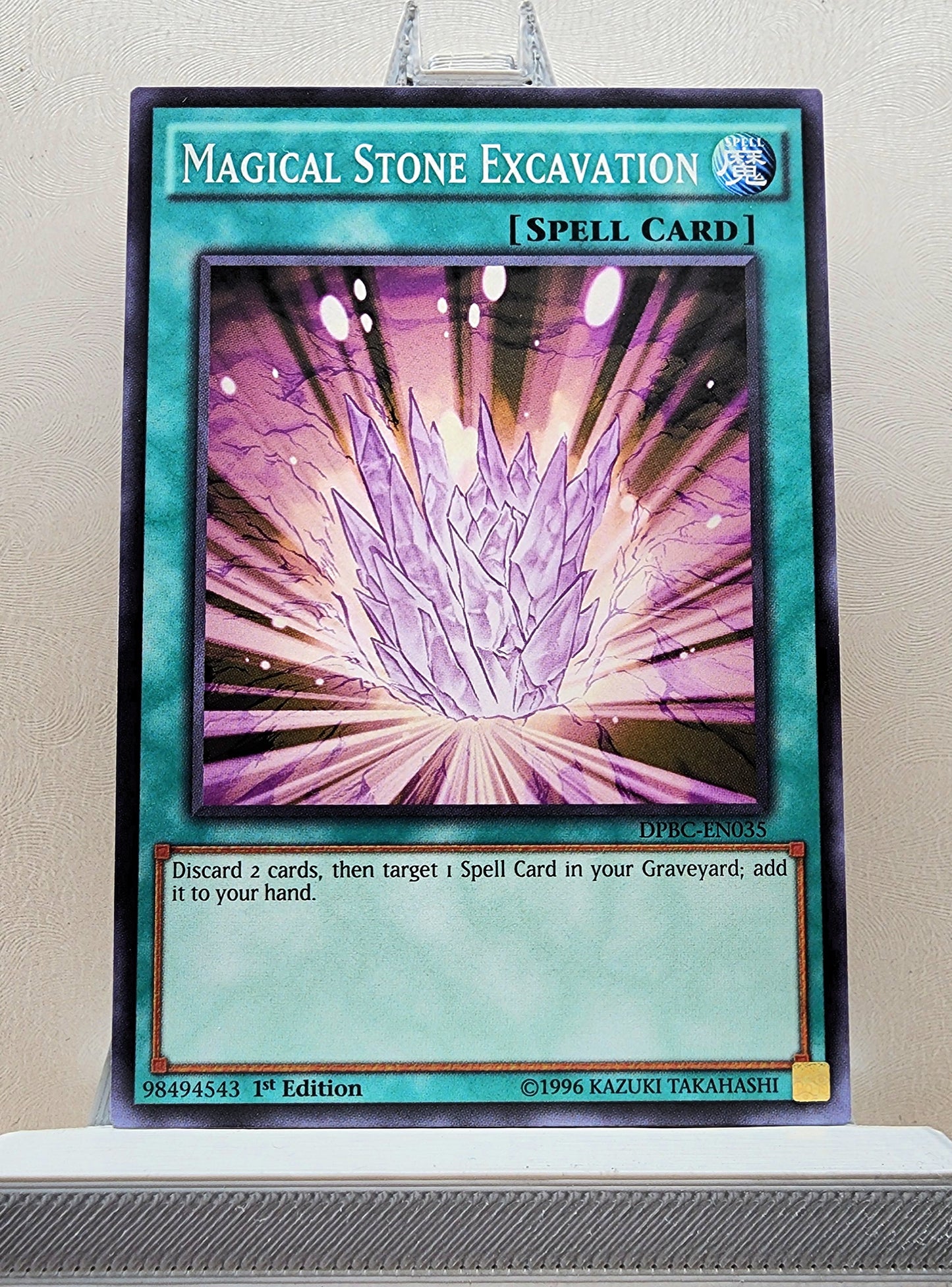 Yugioh! Duelist Pack: Battle City Singles (DPBC - Common/Rare) 1st Edition