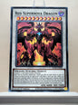 Yugioh! 1x Red Supernova Dragon (SDCK - Super Rare) 1st Edition