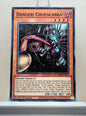 Yugioh! Structure Deck: The Crimson King Singles (SDCK - Common) 1st Edition