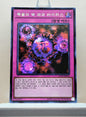 Yugioh Korean! 1x Crush Card Virus (15AX-KRY52 - Secret Rare)