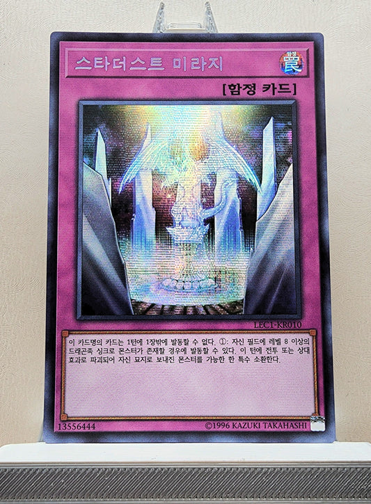 Yugioh Korean! 1x Stardust Mirage (LEC1-KR010 - Secret Rare)