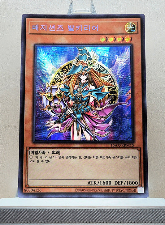 Yugioh Korean! 1x Magician's Valkyria (15AX-KRM15 - Secret Rare)