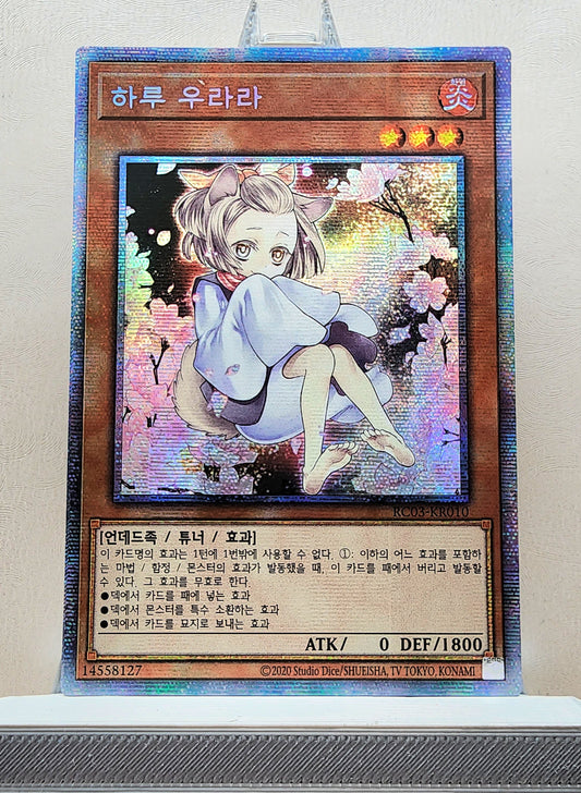 Yugioh Korean! 1x Ash Blossom & Joyous Spring Alt Art (RC03-KR010 - Prismatic Secret Rare)