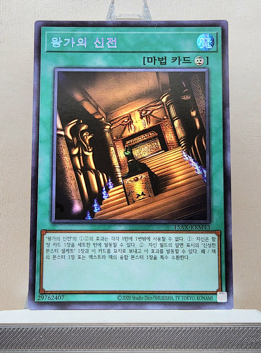 Yugioh Korean! 1x Temple of the Kings (15AX-KRM43 - Secret Rare)