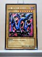 Yugioh Korean! 1x Serpent Night Dragon (SRL-K103 - Secret Rare)