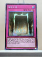 Yugioh Korean! 1x Eternal Soul (15AX-KRY03 - Secret Rare)