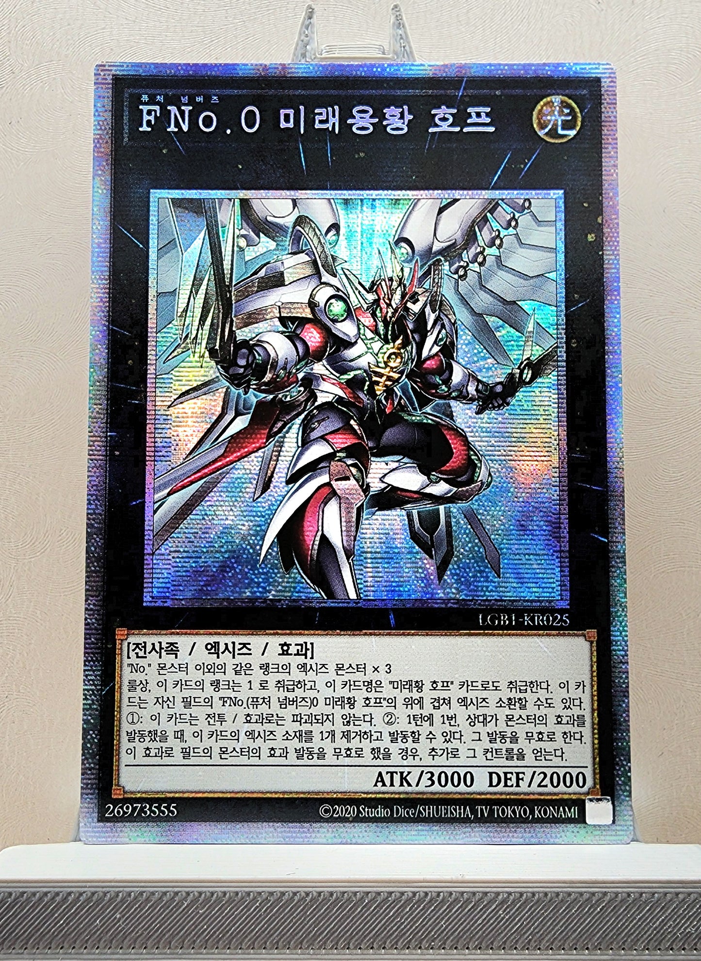 Yugioh Korean! 1x Number F0: Utopic Draco Future (LEC1-KR025 - Prismatic Secret Rare)