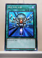 Yugioh Korean! 1x Monster Reborn (15AX-KRM38 - Secret Rare)