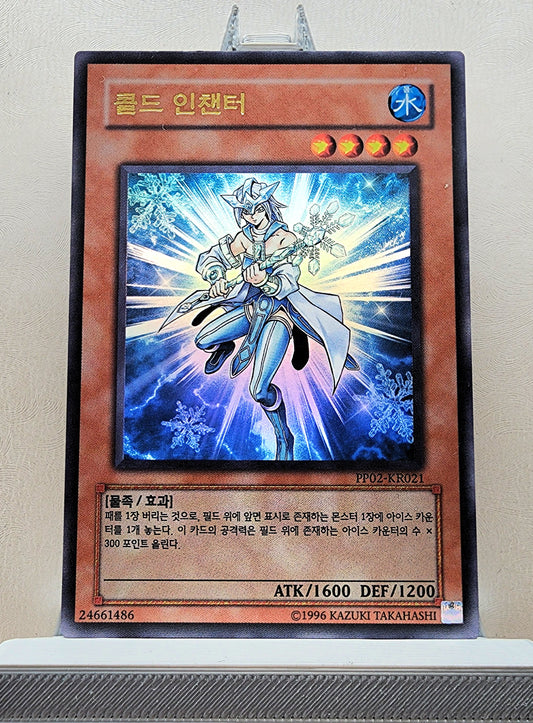 Yugioh Korean! 1x Ice Enchanter (PP02-KR021 - Ultra Rare)