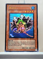 Yugioh Korean! 1x Toon Mermaid (SRL-K072 - Ultra Rare)