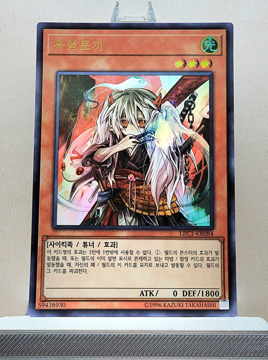 Yugioh Korean! 1x Ghost Ogre & Snow Rabbit (LEC1-KR084 - Ultra Parallel Rare)