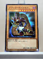 Yugioh Japanese! 1x Dark Magician (PAC1-JP004 - Parallel Rare)