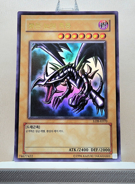 Yugioh Korean! 1x Red Eyes Black Dragon (LOB-K070 - Ultra Rare)