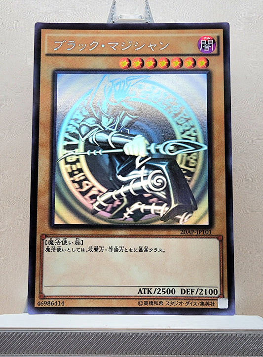 Yugioh Japanese! 1x Dark Magician (20AP-JP101 - Ghost Rare)