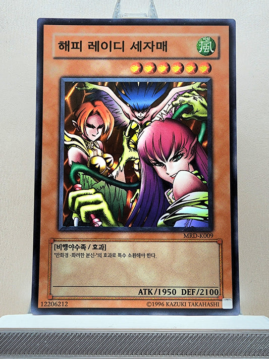 Yugioh Korean! 1x Harpie Lady Sisters (MRD-K009 - Super Rare)