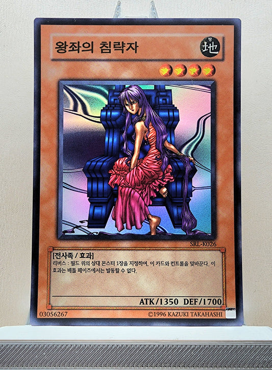 Yugioh Korean! 1x Invader of Throne (SRL-K026 - Super Rare)