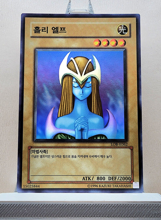 Yugioh Korean! 1x Mystical Elf (LOB-K062 - Super Rare)