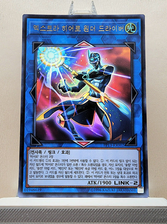 Yugioh Korean! 1x Xtra Hero Wonder Driver (PP13-KR002 - Ultra Rare)