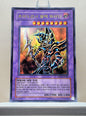 Yugioh Korean! 1x Dark Paladin (MFC-KR105 - Ultra Rare)