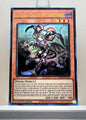 Yugioh! 1x Loris, Lady of Lament (MP24 - Ultra Rare) 1st Edition