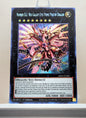 Yugioh! 1x Number C62: Neo Galaxy-Eyes Prime Photon Dragon (MP24 - Prismatic Secret Rare) 1st Edition