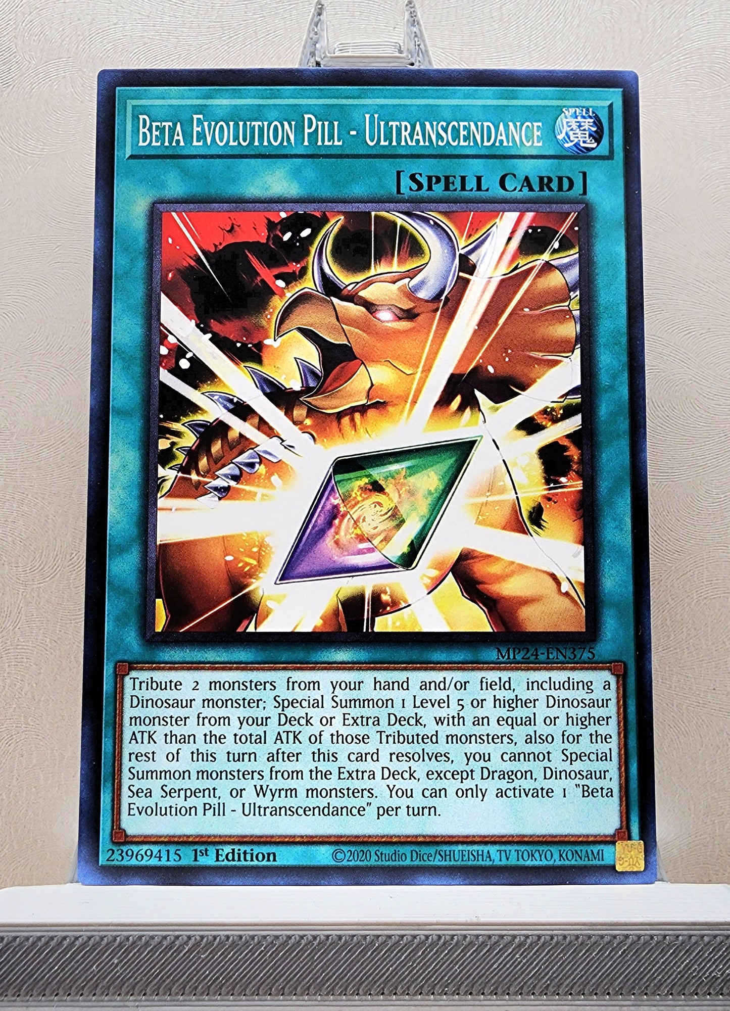 Yugioh! 25th Anniversary Tin: Dueling Mirrors Singles Set 2 (MP24 - Common) 1st Edition