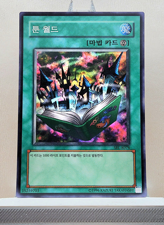 Yugioh Korean! 1x Toon World (SRL-K076 - Super Rare)