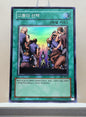 Yugioh Korean! 1x Painful Choice (SRL-K049 - Super Rare)