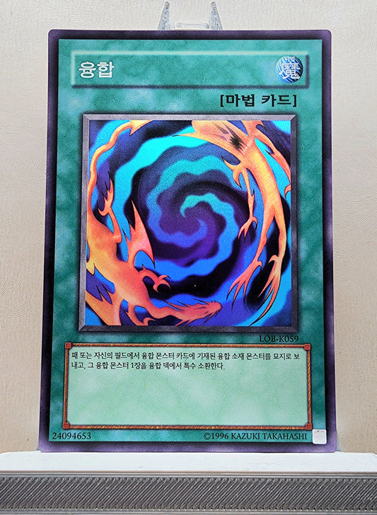 Yugioh Korean! 1x Polymerization (LOB-K059 - Super Rare)