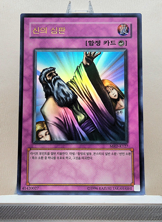 Yugioh Korean! 1x Solemn Judgment (MRD-K127 - Ultra Rare)