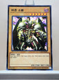 Yugioh Korean! Duelist Road: Yami Yugi Singles (15AX-KRY - Millennium Rare)