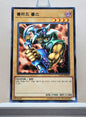 Yugioh Korean! Duelist Road: Yami Yugi Singles (15AX-KRY - Millennium Rare)