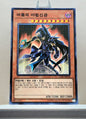 Yugioh Korean! Duelist Road: Yami Yugi Singles (15AX-KRY - Millennium Rare)