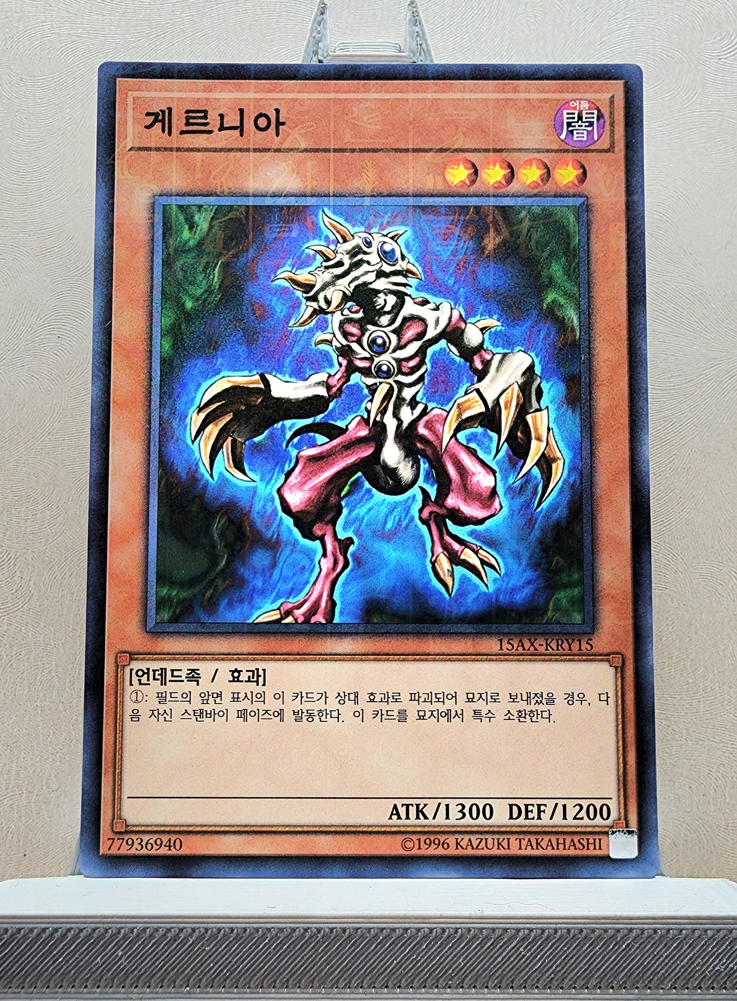 Yugioh Korean! Duelist Road: Yami Yugi Singles (15AX-KRY - Millennium Rare)