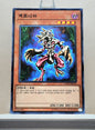 Yugioh Korean! Duelist Road: Yami Yugi Singles (15AX-KRY - Millennium Rare)