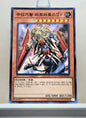 Yugioh Korean! Duelist Road: Yami Yugi Singles (15AX-KRY - Millennium Rare)