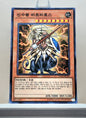 Yugioh Korean! Duelist Road: Yami Yugi Singles (15AX-KRY - Millennium Rare)