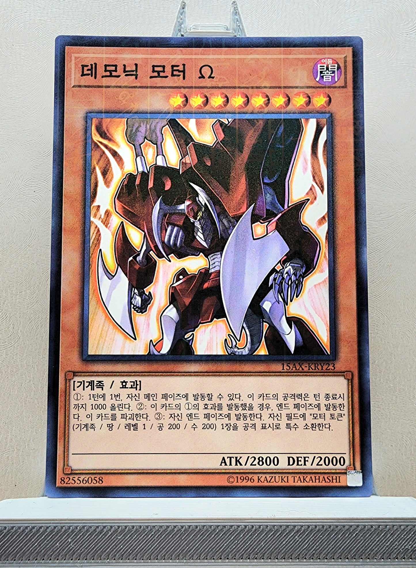 Yugioh Korean! Duelist Road: Yami Yugi Singles (15AX-KRY - Millennium Rare)