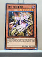 Yugioh Korean! Duelist Road: Yami Yugi Singles (15AX-KRY - Millennium Rare)