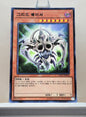 Yugioh Korean! Duelist Road: Yami Yugi Singles (15AX-KRY - Millennium Rare)