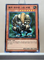 Yugioh Korean! Duelist Road: Yami Yugi Singles (15AX-KRY - Millennium Rare)