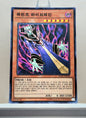 Yugioh Korean! Duelist Road: Yami Yugi Singles (15AX-KRY - Millennium Rare)