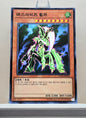 Yugioh Korean! Duelist Road: Yami Yugi Singles (15AX-KRY - Millennium Rare)