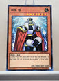 Yugioh Korean! Duelist Road: Yami Yugi Singles (15AX-KRY - Millennium Rare)