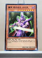 Yugioh Korean! Duelist Road: Yami Yugi Singles (15AX-KRY - Millennium Rare)