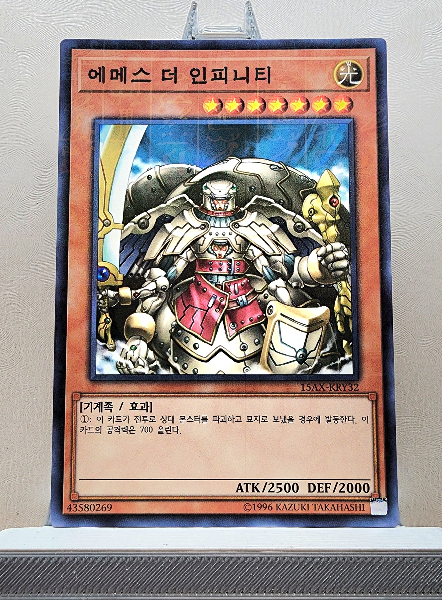 Yugioh Korean! Duelist Road: Yami Yugi Singles (15AX-KRY - Millennium Rare)