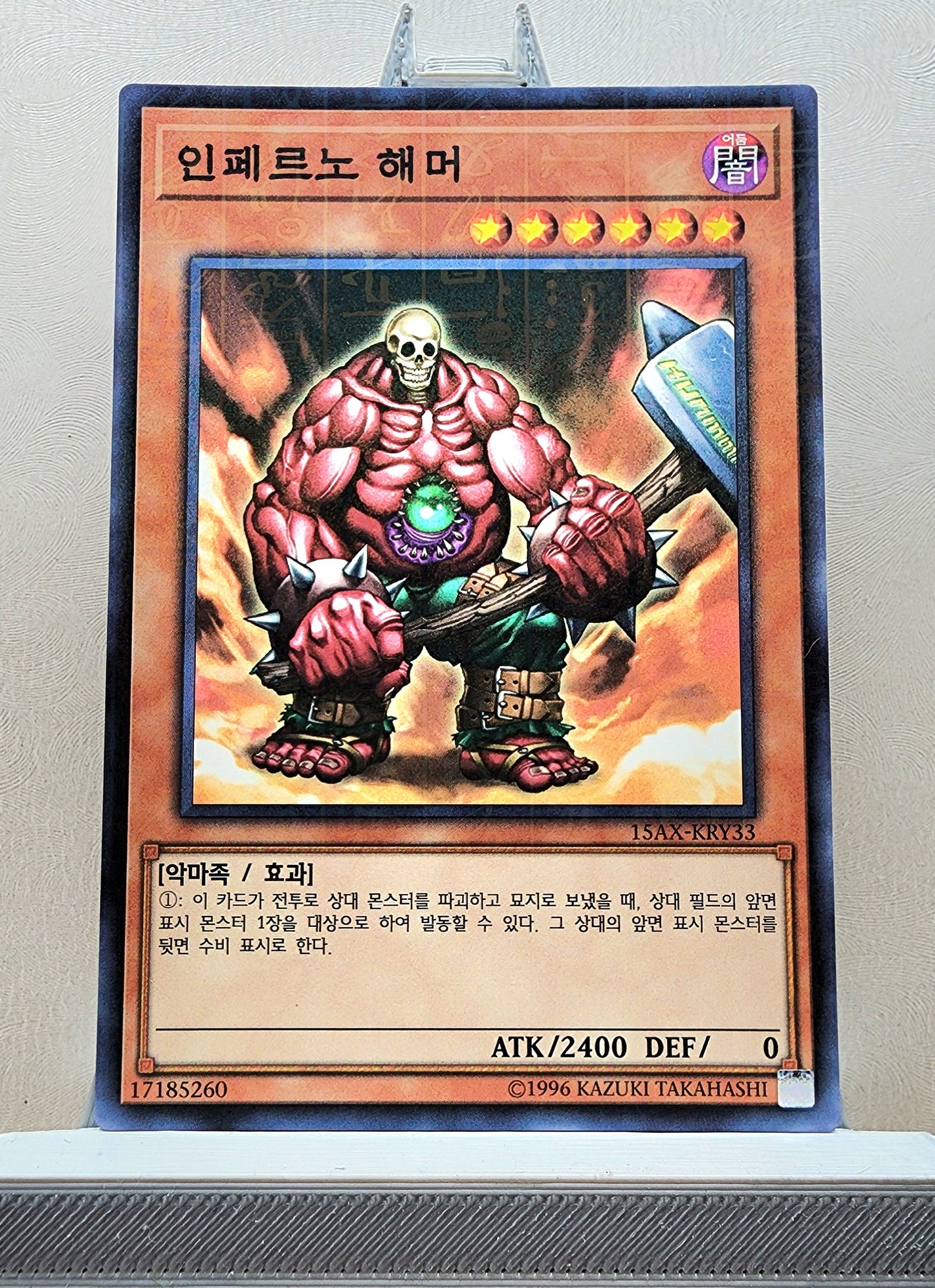 Yugioh Korean! Duelist Road: Yami Yugi Singles (15AX-KRY - Millennium Rare)