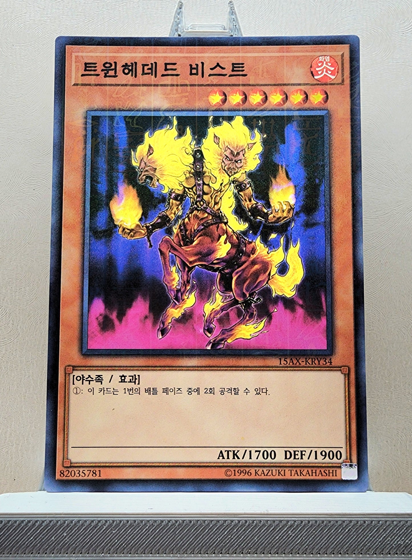 Yugioh Korean! Duelist Road: Yami Yugi Singles (15AX-KRY - Millennium Rare)