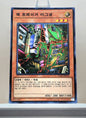 Yugioh Korean! Duelist Road: Yami Yugi Singles (15AX-KRY - Millennium Rare)