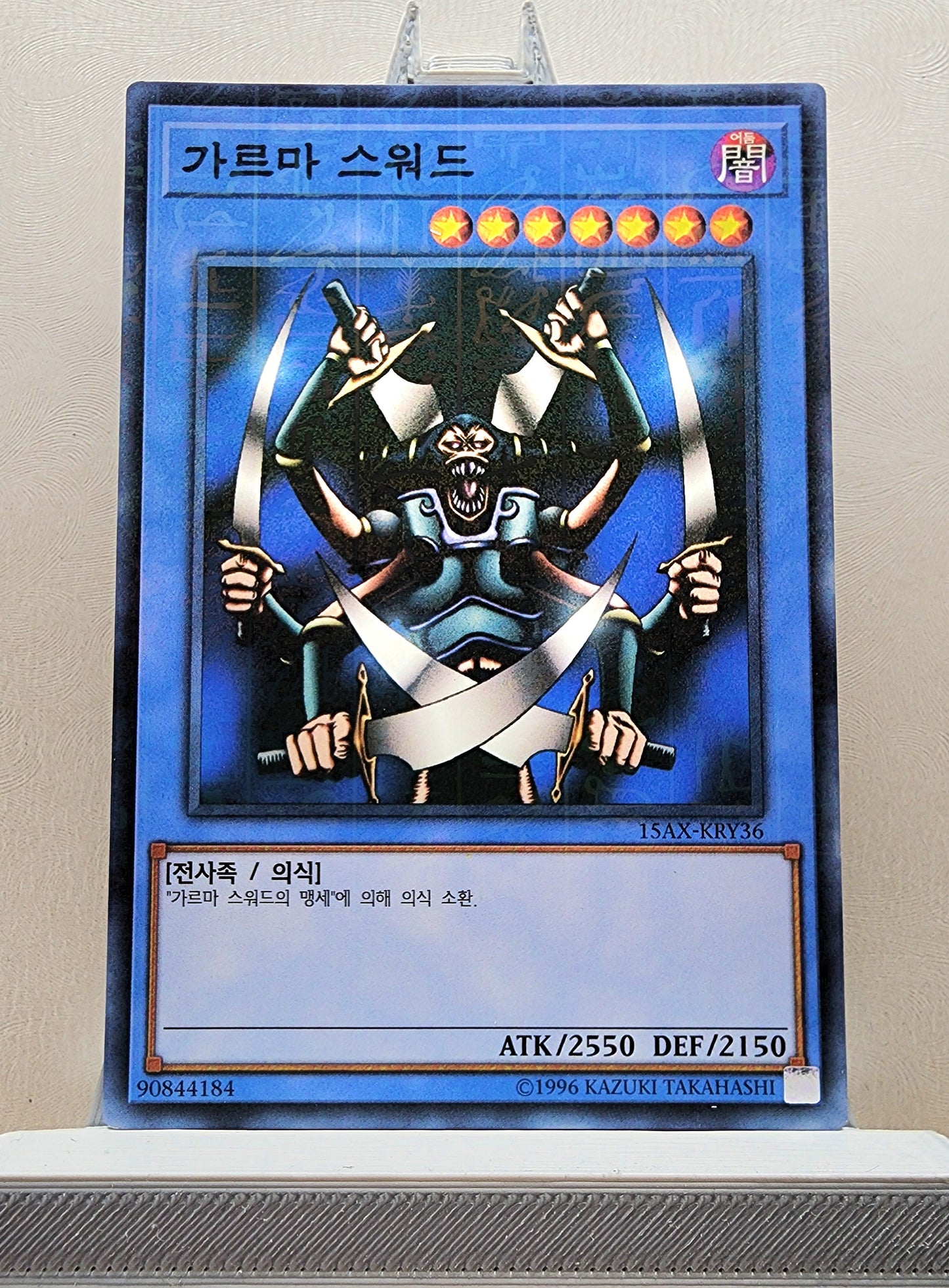 Yugioh Korean! Duelist Road: Yami Yugi Singles (15AX-KRY - Millennium Rare)